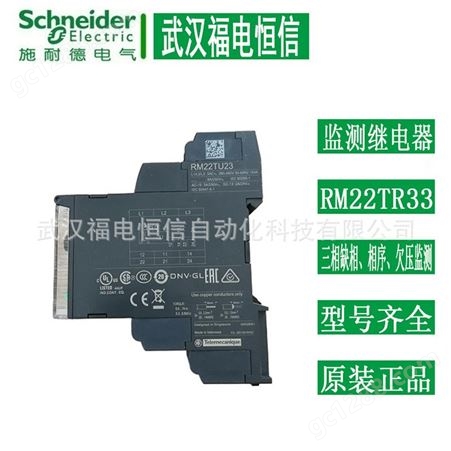 代理施耐德原装SSM1A312BDR继电器 单相模块式固态继电器,4-32VDC,12A