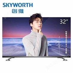 Skyworth/创维 32H5 32英寸智能网络全面屏平板液晶电视机40