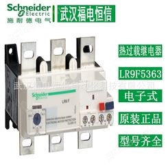 施耐德LR9F5363，F系列电子热过载继电器，整定电流48-80A 南宁一级代理商