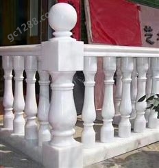 阳台柱 汉白玉阳台护栏 石雕栏杆 护栏厂家