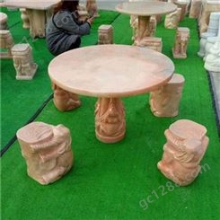 石头桌子石头凳子价格 石桌石凳批发厂家 晚霞红石桌 大理石圆桌