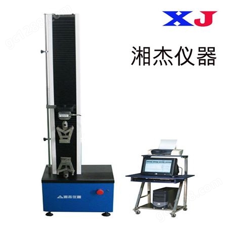 上海湘杰XJ830S塑胶制品拉力试验机