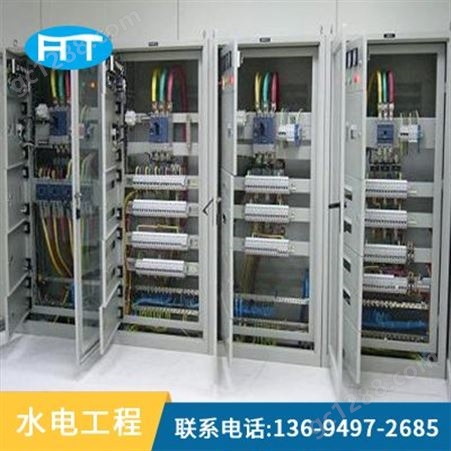 广州电力安装工程 科学  设计 大型水电安装工程
