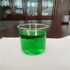 工业级水性洗涤色素 芦荟绿色素色粉
