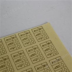 铜陵PVC不干胶标贴三防热敏标签纸60 40 30 50 条码打印