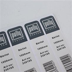 合肥隆昌机器条码标签 工业超市类目扫码条码标签纸