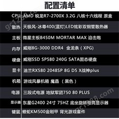 云南电脑 内存-威刚8G-3000DDR4金龙条(XPG)