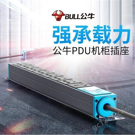 重庆PDU 机柜插座防雷8插位机房16A大功率