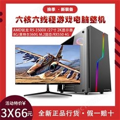 昆明电脑热卖 游戏风暴雷霆T5游戏机箱卓兴
