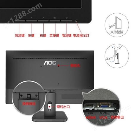 AOC 27E1H 27英寸IPS广视角显示屏 HDMI全高清快拆支架爱眼低蓝光 商务办公家用电脑显示屏
