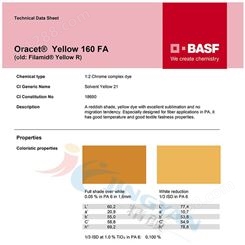 巴斯夫160FA耐高温溶剂染料BASF Oracet Yellow 160FA/R