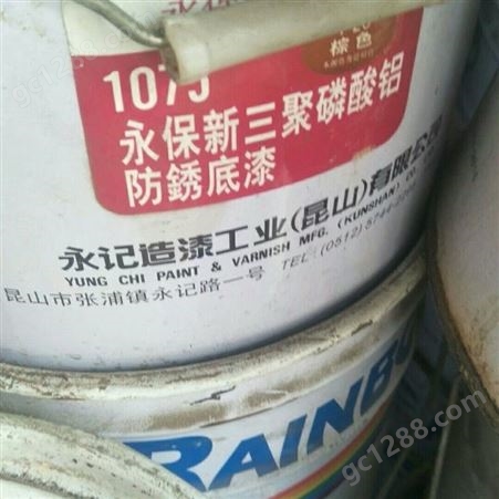 上海回收老人牌无锡自抛光防污漆 船底防污漆回收价格