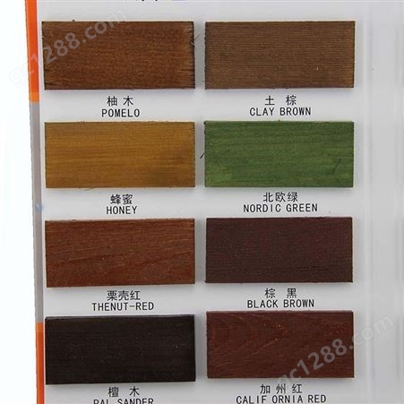 广州木材染色无机色浆批发生产 水性涂料色膏厂家供应价格