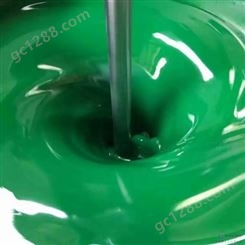 巴斯夫8730酞菁绿色浆Dispers Green 8730水性液体涂料色浆 颜料绿7