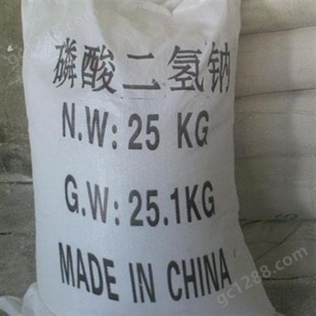  25kg袋 磷酸一钠批发