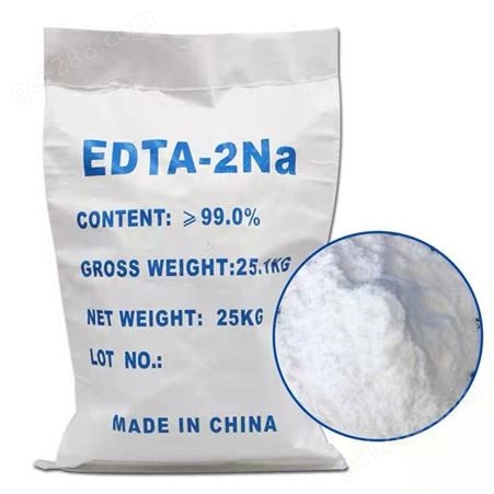 EDTA-2Na 工业级 乙二胺四乙酸 芊芊化工
