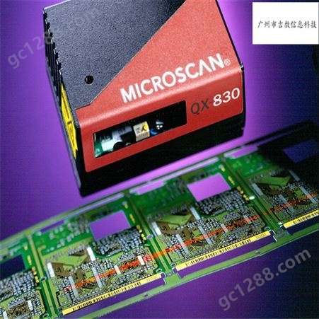 迈思肯 Microscan QX-830 高速固定式激光条码扫描器