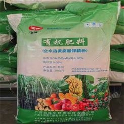 峰氏化工 厂家供应 黄腐酸钾有机肥 全水溶黄腐酸钾