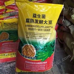 峰氏化工 饲料级 发酵大豆 家禽饲料用 家禽养殖