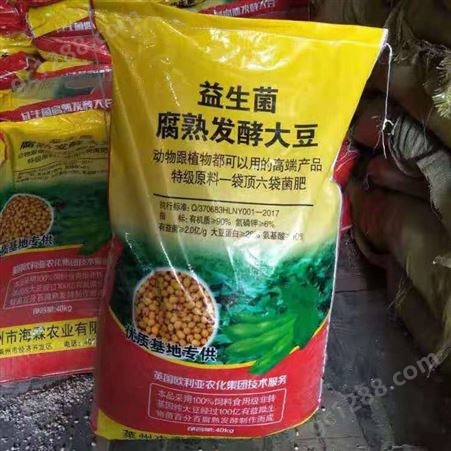 峰氏化工 饲料级 发酵大豆 家禽饲料用 家禽养殖