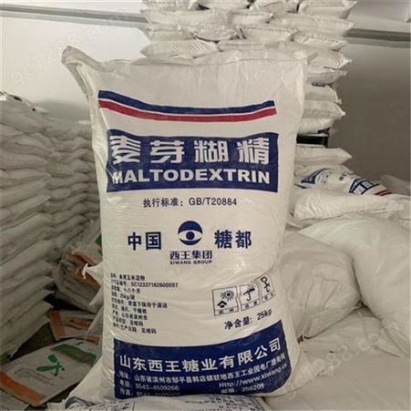 峰氏化工 麦芽糊精 食品级 水溶性糊精 现货批发
