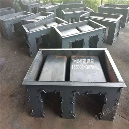 U型槽钢模具复合U型槽钢模具,加工定制