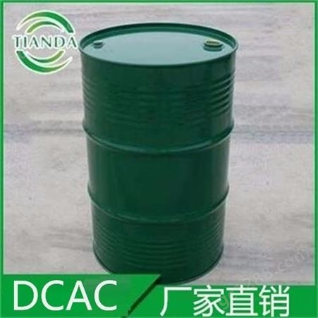 二乙二醇醋酸酯DCAC