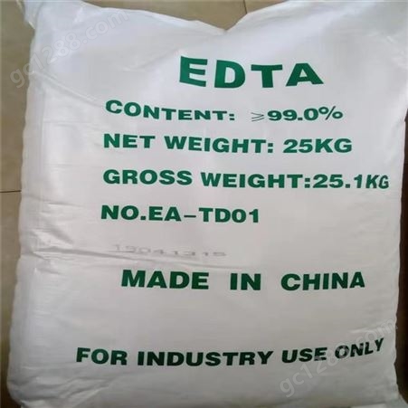 杰能 edta乙二胺四乙酸四钠易溶于水 EDTA-2NA 高含量99%