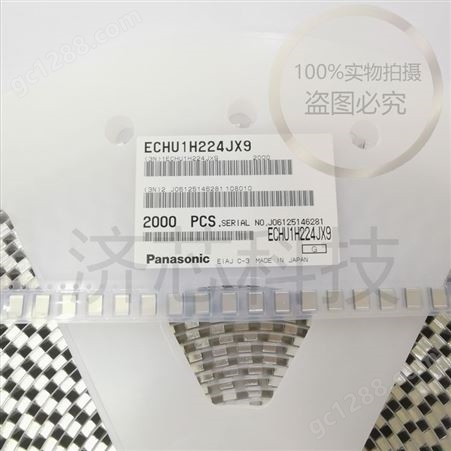 Panasonic  ECHU1C332GX5 0805CBB 2020