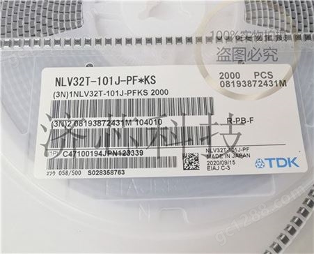 TDK 线绕电感 NLCV25T-220K 2520(1008) 19+