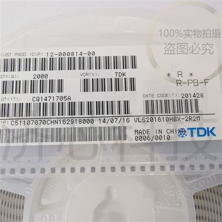 TDK 线绕电感 VLS3012T-100MR72 固定电感器 RECOMMENDED ALT 810-VLS3012CX-100M-1