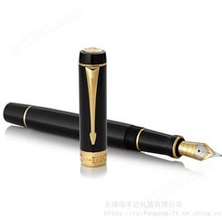 PARKER派克 法国进口 世纪 标准装纯黑金夹墨水笔 钢笔无锡 典纪念礼品