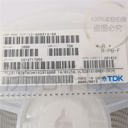 TDK 线绕电感 VLS3012T-100MR72 固定电感器 RECOMMENDED ALT 810-VLS3012CX-100M-1
