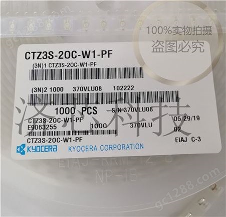 Kyocera  CTZ3S-20A-W1-PF 3x4 2020