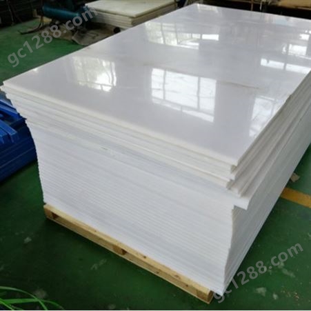 优质焊接水箱用PE板生产厂家及价格 新江化工 白色耐酸碱PP板规格及价格
