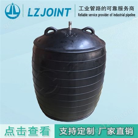 良众专业生产天然橡胶闭水气囊DN110闭水实验用闭水堵售后有保障唐山