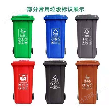 扬州垃圾桶定制设计厂家 扬州街道垃圾桶