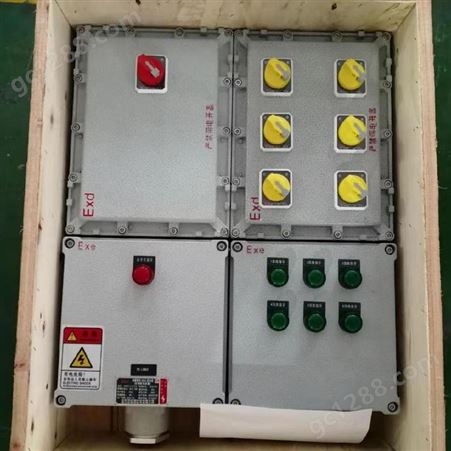 防爆变频器电源控制箱BXMD51 纤化厂防爆检修电源箱