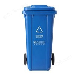 市政保洁塑料垃圾箱成品 街道环卫塑料垃圾桶货源