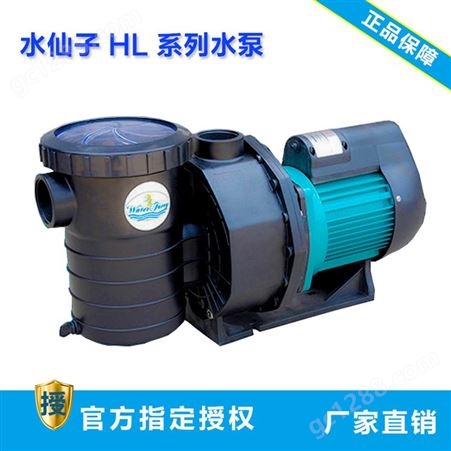 HL水泵芬林泳池设备厂家 水泵厂家 水泵批发 水仙子HL系列水泵