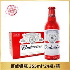 Budweiser/百威啤酒355ml*24瓶铝罐小瓶现货新日期