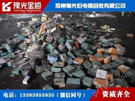机房蓄电池回收 电动车电瓶回收 蓄电池回收 郑州回收旧电池厂家