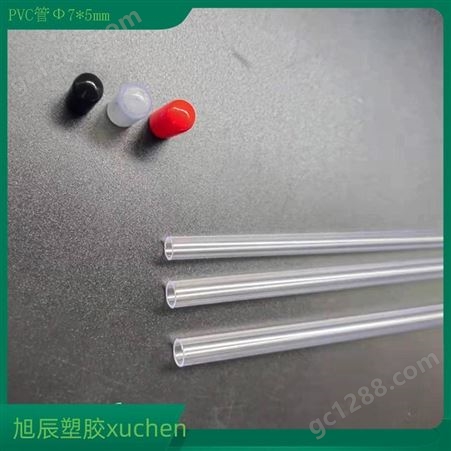 厂家定制PVC塑料杆PVC透明逗猫棒外径6-8mm细长杆子逗猫棒配件