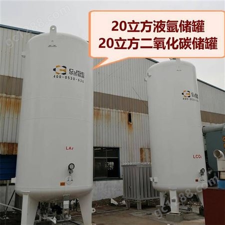 50立方丽江市 50立方二氧化碳储罐，100立方 CO2储罐