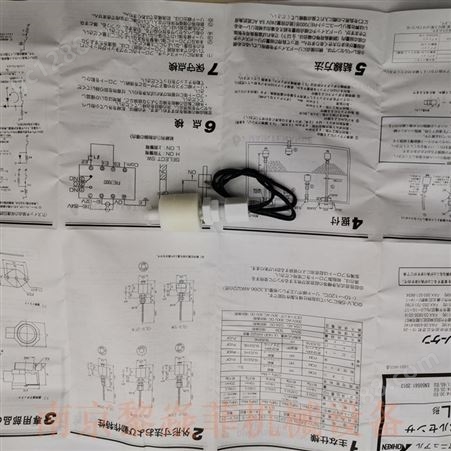 日本能研NOHKEN LS12R-1B 垂直液位传感器 CG2NK