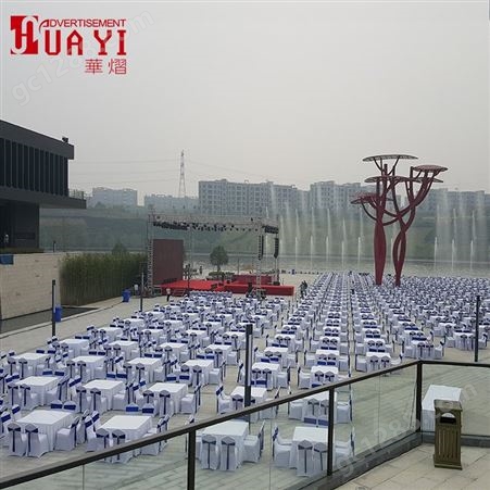 郑州玻璃桌 宴会桌椅出租 贵宾椅租赁 华熠 欢迎来电