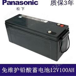 松下蓄电池12V100AH LC-P12100ST UPS电池/松下电池