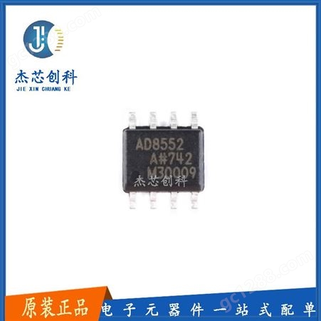 AD8552ARZ-REEL7 SOIC-8