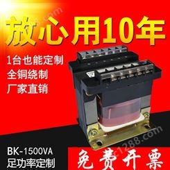 380v转220v控制变压器厂家 工业控制变压器价格