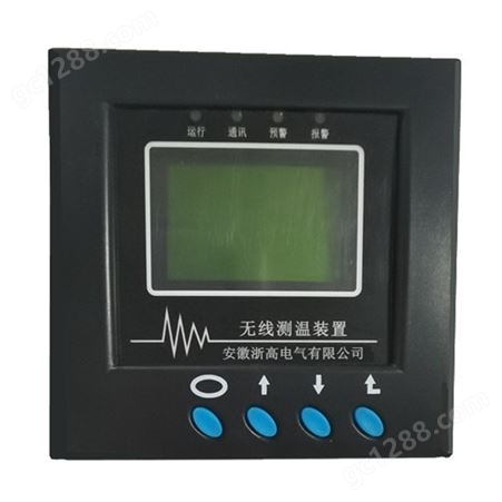 ATE 400 无线测温装置 超温告警 高低压抽屉柜内开孔91*91
